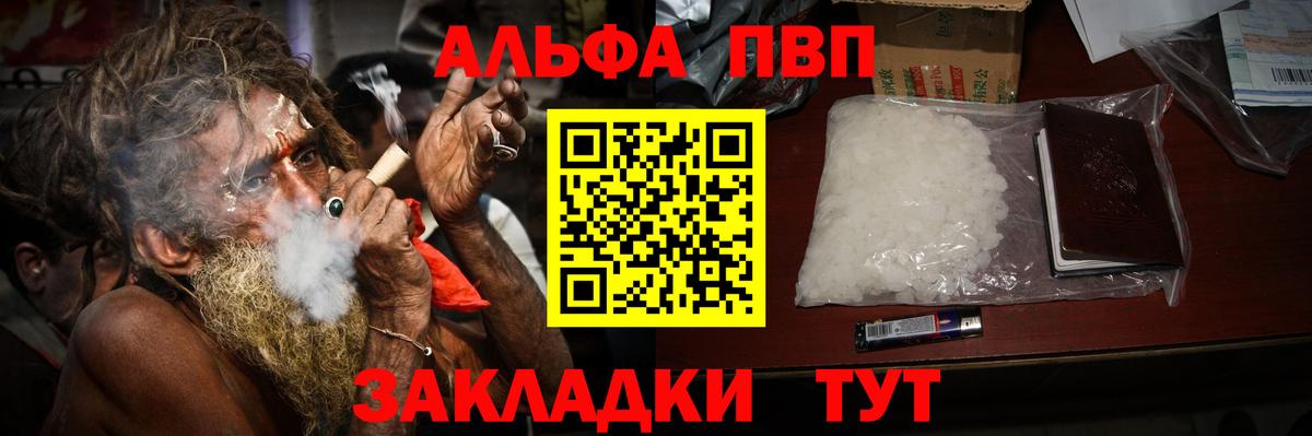 А ПВП СК Стрежевой