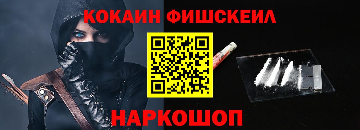 COCAIN 99% Стрежевой