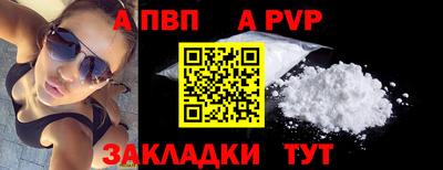 хмурый Партизанск