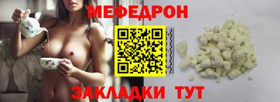 мескалин Пугачёв