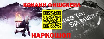 мескалин Пугачёв