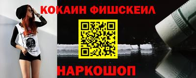прущие крисы Пушкино