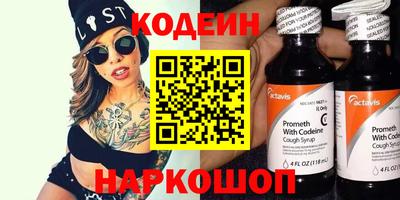 мескалин Пугачёв