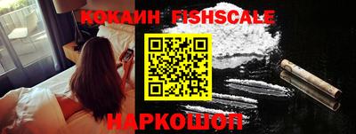 прущие крисы Пушкино