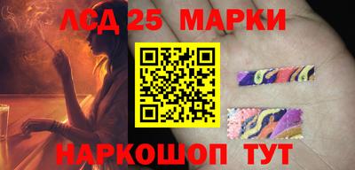 мескалин Пугачёв