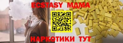 прущие крисы Пушкино