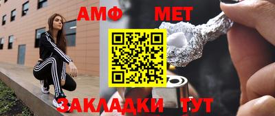 мескалин Пугачёв