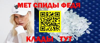 мескалин Пугачёв