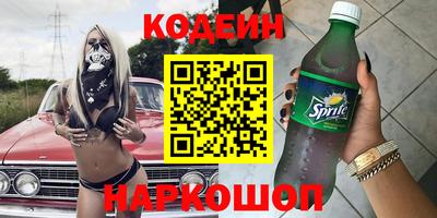 наркотики Первоуральск