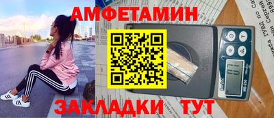 мескалин Пугачёв