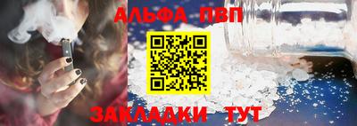прущие крисы Пушкино