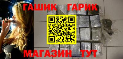 прущие крисы Пушкино