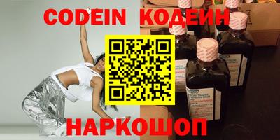 прущие крисы Пушкино