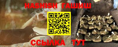 прущие крисы Пушкино