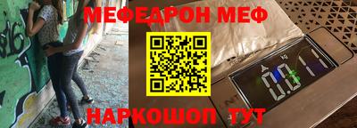 прущие крисы Пушкино