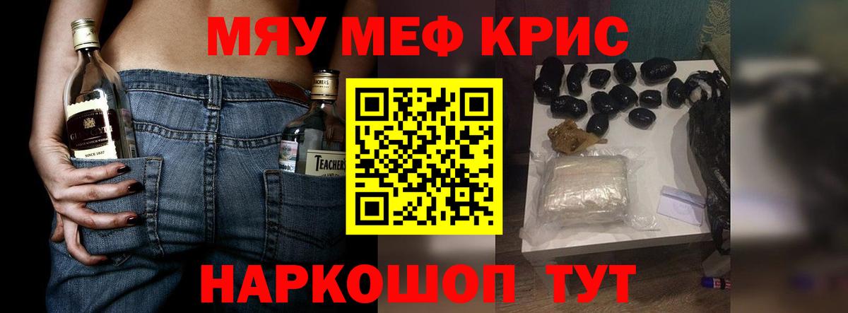 МЕФ мука Стрежевой