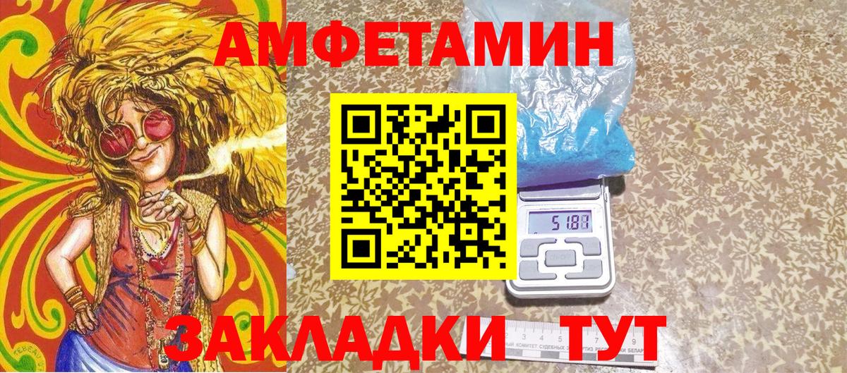 Стрежевой  ГАШ  Вход с VPN  А ПВП СК кристаллы  Мефедрон   Канабис 