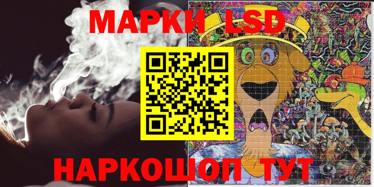 Марки NBOMe 1500мкг  Вход с VPN  Стрежевой 