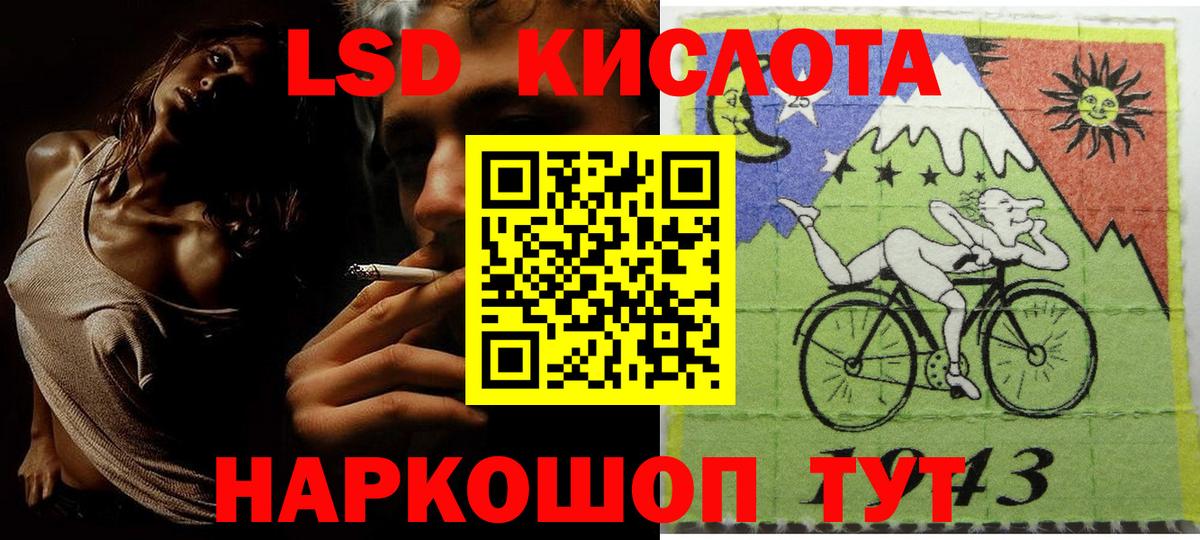 Наркотические марки 1,5мг Стрежевой