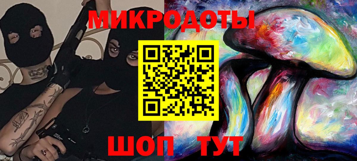 сколько стоит  Галлюциногенные грибы ЛСД  Вход с VPN  Стрежевой 