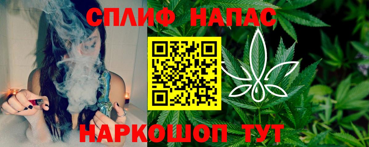 Бошки Шишки марихуана Стрежевой