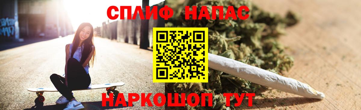 Канабис THC 21%  Каннабис ГИДРОПОН  Стрежевой  Вход с VPN 